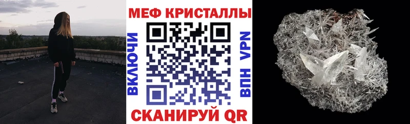 Где можно купить наркотики Котовск Кокаин  блэк спрут tor  А ПВП  Конопля  Гашиш  Меф 