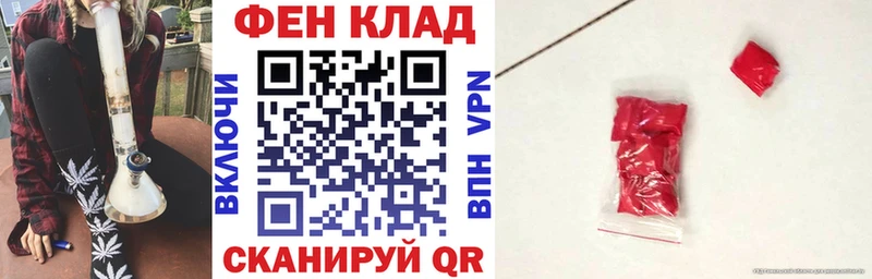 MEGA ONION где можно купить наркотик Котовск Амфетамин 98%