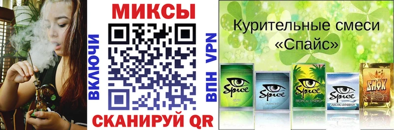 купить наркотики сайты  Котовск  Бутират бутандиол 