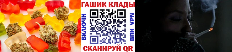 магазин    Котовск  Canna-Cookies конопля 