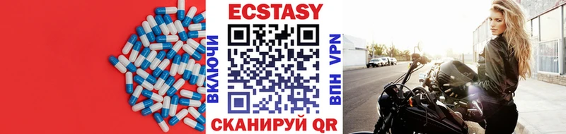 Экстази MDMA  OMG рабочий сайт  Котовск 