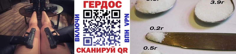 Героин герыч  omg   Котовск 