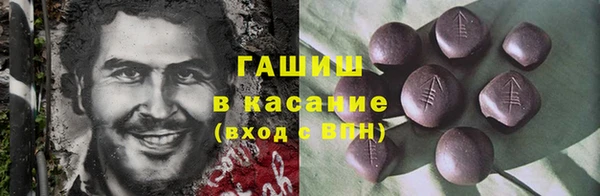 амфетамин Алзамай