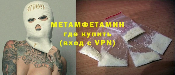 амфетамин Алзамай