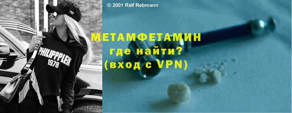 амфетамин Алзамай