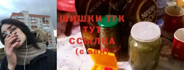 прущие грибы Алексин