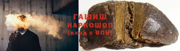 мескалин Володарск