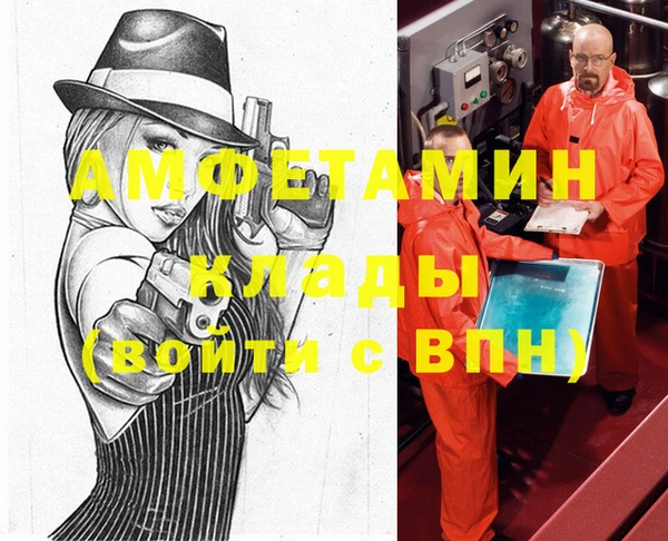амфетамин Алзамай