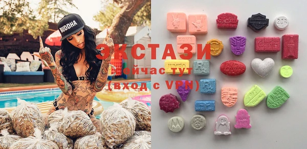 прущий лед Армянск