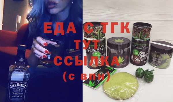 амфетамин Алзамай