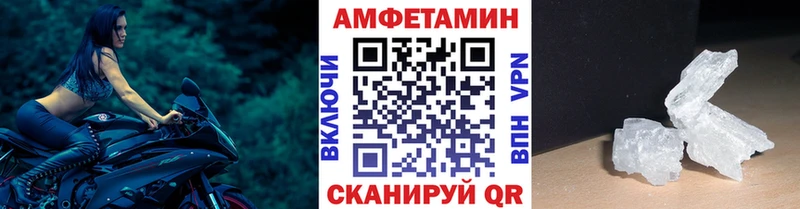 купить  сайты  Котовск  МЕТАМФЕТАМИН винт 