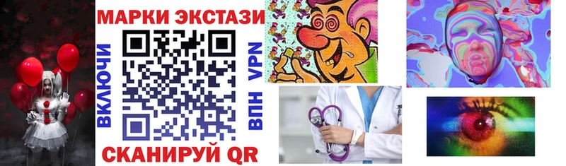 купить закладку  Котовск  Марки NBOMe 1,5мг 