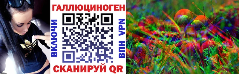 Псилоцибиновые грибы Magic Shrooms  Котовск 