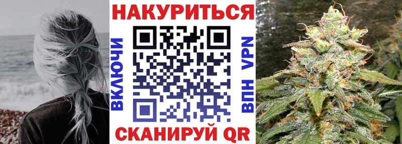 Шишки марихуана тримм  Котовск 
